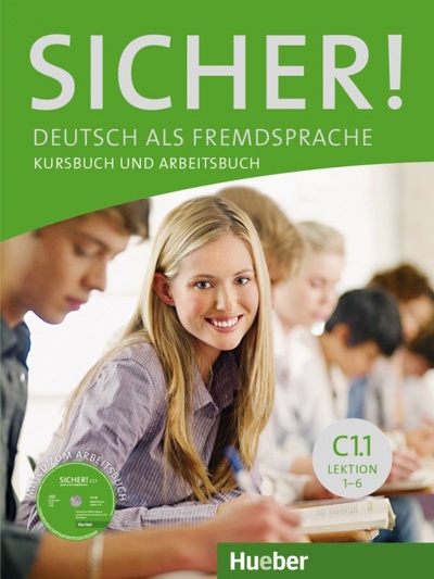 Книга: Sicher! C1.1. Kurs- und Arbeitsbuch mit CD-ROM zum Arbeitsbuch, Lektion 1–6 (Perlmann-Balme Michaela, Matussek Magdalena, Schwalb Susanne) ; Hueber Verlag, 2015 