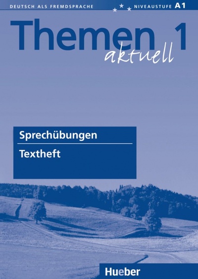 Книга: Themen aktuell 1. Textheft Sprechübungen. Deutsch als Fremdsprache (Wingate Ursula) ; Hueber Verlag, 2019 