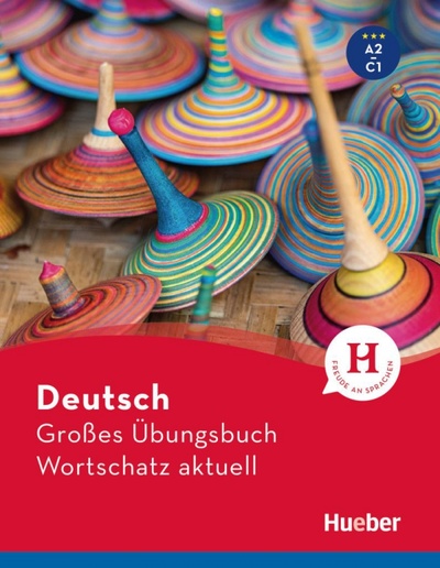 Книга: Deutsch Großes Übungsbuch Wortschatz aktuell A2-C1 (Techmer Marion, Brill Lilli Marlen) ; Hueber Verlag, 2021 