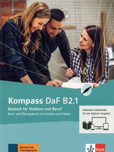 Книга: Kompass DaF B2.1. Deutsch für Studium und Beruf. Kurs- und Übungsbuch mit Audios-Videos. Teil 1 (Braun Birgit, Jin Friederike, Schmeiser Daniela) ; Klett, 2022 