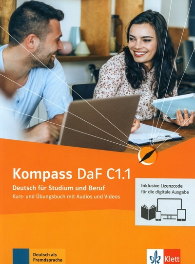Книга: Kompass DaF C1.1. Deutsch für Studium und Beruf. Kurs- und Übungsbuch mit Audios-Videos. Teil 1 (Braun Birgit, Sander Ilse, Schmeiser Daniela) ; Klett, 2023 