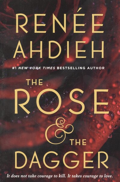 Книга: The Rose and the Dagger (Ahdieh R.) ; Penguin Books, 2017 