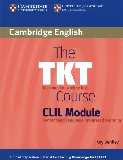 Книга: The TKT Course CLIL Module (Bentley Kay) ; Cambridge, 2010 