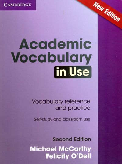 Книга: Academic Vocabulary in Use. Edition with Answers (McCarthy Michael, O'Dell Felicity) ; Cambridge, 2016 