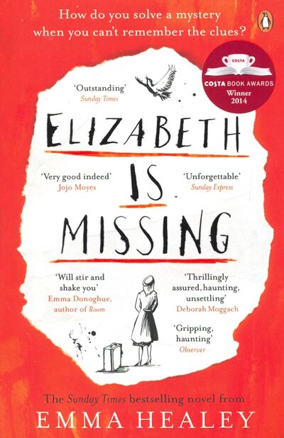 Книга: Elizabeth is Missing (Hearley Emma) ; Penguin, 2015 