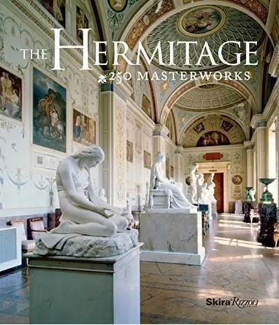 Книга: The Hermitage. 250 Masterworks (Neverov Oleg, Aleksinsky Dmitry, Piotrovsky Mikhail) ; Арка, 2014 