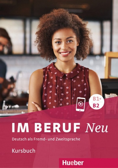 Книга: Im Beruf Neu B1+-B2. Kursbuch. Deutsch als Fremd- und Zweitsprache (Muller Annette, Schluter Sabine) ; Hueber Verlag, 2023 