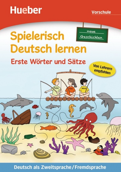 Книга: Spielerisch Deutsch lernen. Erste Wörter und Sätze – neue Geschichten. Vorschule (Zulsdorf Kerstin) ; Hueber Verlag, 2016 