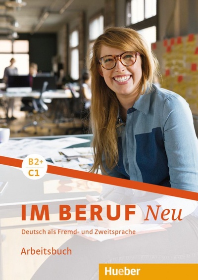 Книга: Im Beruf Neu B2+/C1. Arbeitsbuch. Deutsch als Fremd- und Zweitsprache (Schluter Sabine) ; Hueber Verlag, 2020 