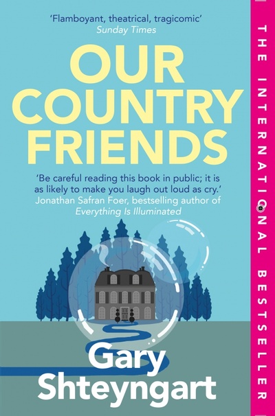 Книга: Our Country Friends (Shteyngart Gary) ; Allen & Unwin, 2022 