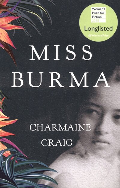 Книга: Miss Burma (Craig C.) ; Grove Press UK, 2018 