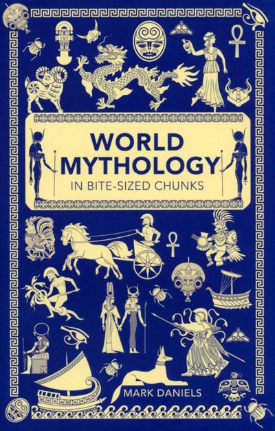 Книга: World Mythology in Bite-sized Chunks; Michael O'Mara, 2022 