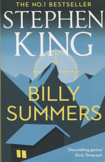 Книга: Billy Summers / Билли Саммерс (King S.) ; Hachette, 2022 