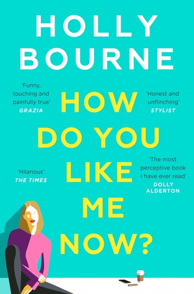Книга: How Do You Like Me Now? (Bourne Holly) ; Hodder & Stoughton, 2019 
