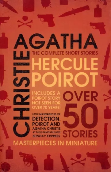 Книга: Hercule Poirot: the Complete Short Stories (Christie A.) ; HarperCollins UK, 2008 