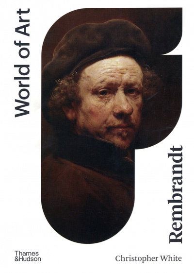 Книга: Rembrandt (White Christopher) ; Thames&Hudson, 2022 