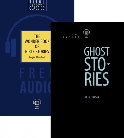 Книга: Английский язык. Библейские рассказы. Для детей. 2 книги (Alcott Louisa May, Marshall Logan) ; Титул, 2019 