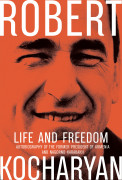 Книга: Life and Freedom. The autobiography of the former president of Armenia and Nagorno-Karabach (Роберт Кочарян) ; Альпина PRO, 2023 