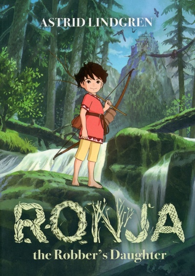 Ronja the Robber's Daughter Oxford 