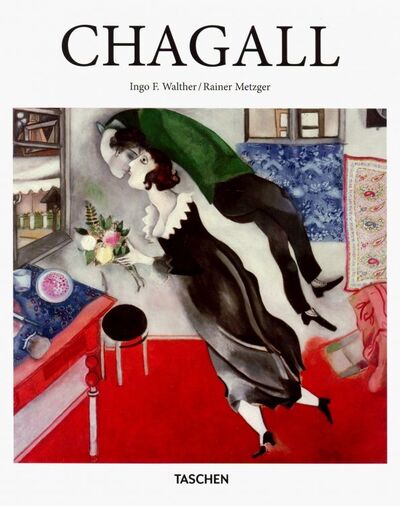 Книга: Marc Chagall (Walther Ingo F., Metzger Rainer) ; Taschen, 2019 