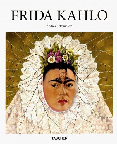 Книга: Frida Kahlo (Kettenmann Andrea) ; Taschen, 2022 