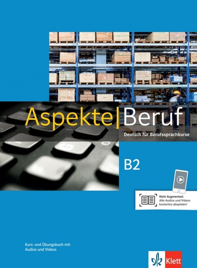 Книга: Aspekte Beruf B2. Deutsch für Berufssprachkurse. Kurs- und Übungsbuch mit Audios (Gerhard Corinna, Schmitz Helen, Pohlschmidt Anna) ; Klett, 2023 