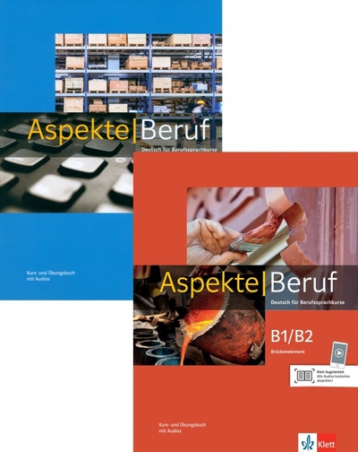 Книга: Aspekte Beruf B1/B2 Brückenelement und B2. Paket aus den Kurs- und Übungsbüchern (Gerhard Corinna, Pohlschmidt Anna, Schwieger Bettina) ; Klett, 2023 