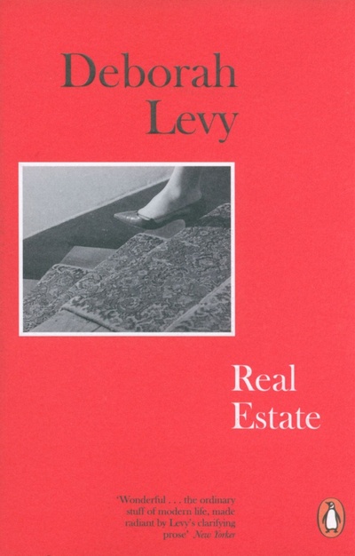Книга: Real Estate (Levy Deborah) ; Penguin, 2022 