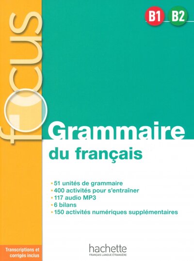 Книга: Focus. B1-B2. Grammaire du francais + audio en telechargement (Akyuz Anne, Bazelle-Shahmaei Bernadette, Bonenfant Joelle, Gliemann Marie-Francoise) ; Hachette FLE, 2022 