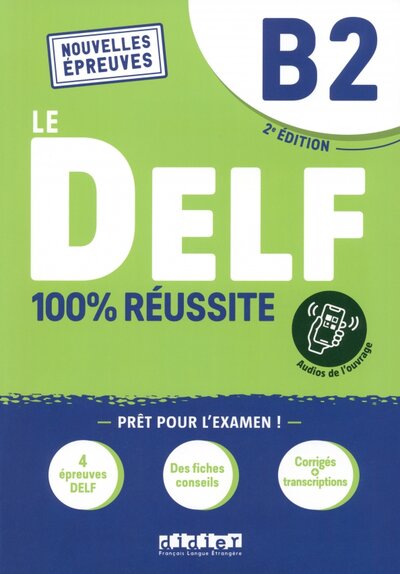 Книга: DELF B2 100% réussite. 2e édition. Livre + didierfle app (DJimli Hamza, Frappe Nicolas, Frequelin Magosha) ; Didier, 2022 
