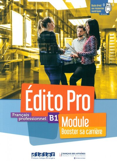 Книга: Edito Pro. B1. Module – « Booster sa carrière » (Diogo Amandine, Maussire Meryl, Lauret Bertrand) ; Didier, 2021 