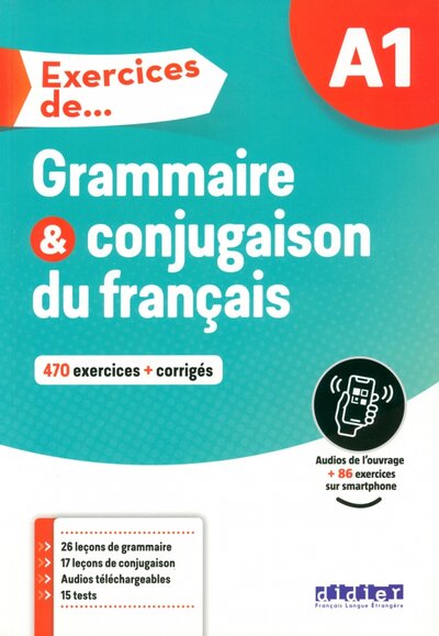 Книга: Exercices de Grammaire et conjugaison. A1 (Fafa Clemence, Loiseau Yves, Petitmengin Violette) ; Didier, 2020 
