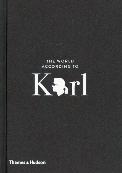 Книга: The World According to Karl (Lagerfeld Karl) ; Thames&Hudson, 2020 