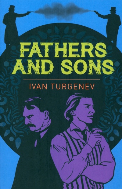 Книга: Fathers and Sons (Turgenev Ivan) ; Arcturus, 2019 
