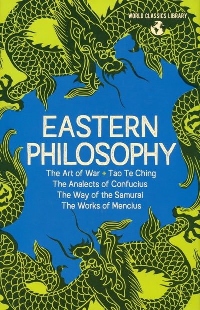 Книга: Eastern Philosophy. The Art of War, Tao Te Ching, The Analects of Confucius, The Way of the Samurai (Sun Tzu, Лао-Цзы, Конфуций) ; Arcturus, 2020 