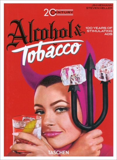 Книга: 20th Century Alcohol & Tobacco Ads (Heimann Jim, Heller Steven) ; Taschen, 2023 