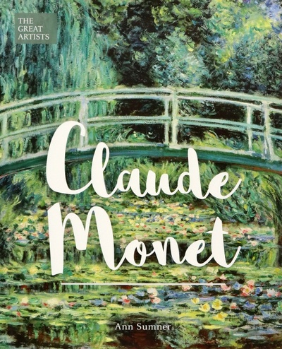 Книга: Claude Monet (Sumner Ann) ; Arcturus, 2020 