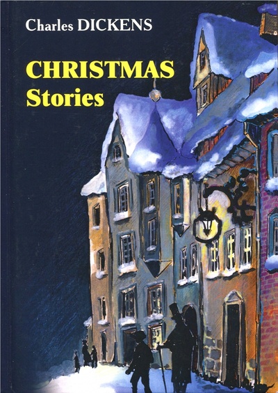 Книга: Christmas Stories; Т8, 2023 