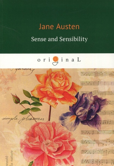 Книга: Sense and Sensibility; Т8, 2023 