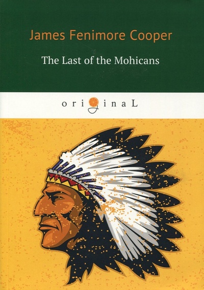 Книга: The Last of the Mohicans; Т8, 2023 