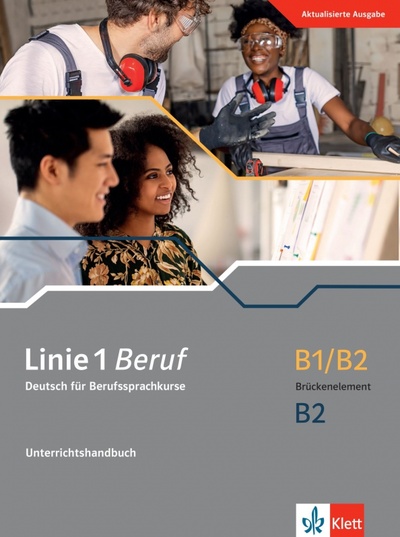 Книга: Linie 1 Beruf B1/B2 Brückenelement und B2. Deutsch für Berufssprachkurse. Unterrichtshandbuch (Wirth Katja, Gerhard Corinna) ; Klett, 2022 