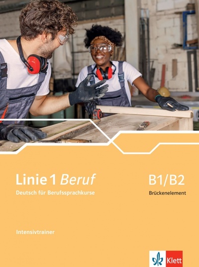 Книга: Linie 1 Beruf B1/B2 Brückenelement. Deutsch für Berufssprachkurse. Intensivtrainer (Moritz Ulrike, Rohrmann Lutz, Rodi Margret) ; Klett, 2021 