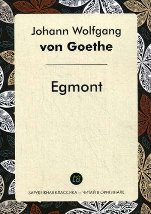 Книга: Egmont = Эгмонт: пьеса на немец.языке (Гете Иоганн Вольфганг фон) ; Книга по Требованию, 2016 