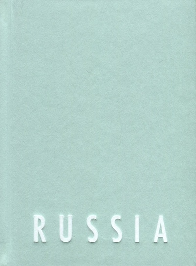 Книга: Павильон России в венецианских садах Джардини (Ковалева Александра,Сато Кей) ; Tatlin, 2023 