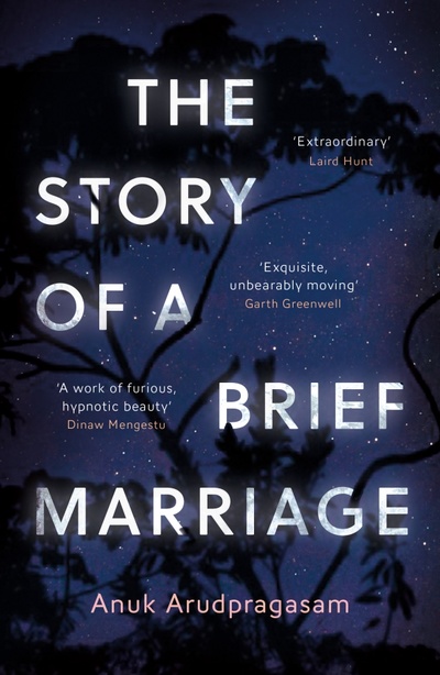 Книга: The Story of a Brief Marriage (Arudpragasam Anuk) ; Granta Publication, 2017 