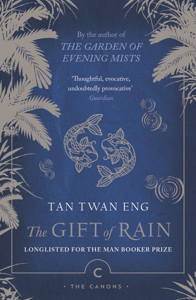 Книга: The Gift of Rain (Eng Tan Twan) ; Canongate, 2022 