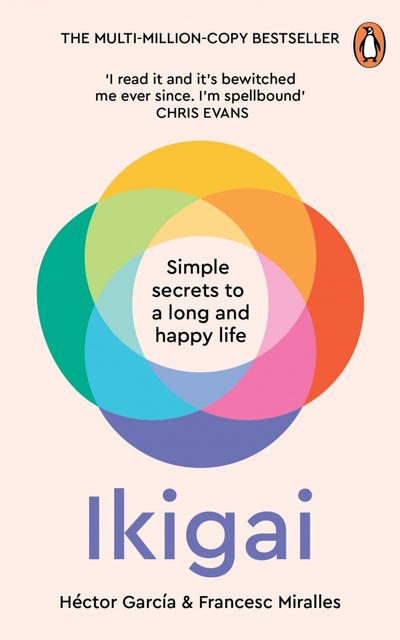 Книга: Ikigai. Simple secret to a long and happy life (Garcia Hector, Miralles Francesc) ; Penguin, 2023 