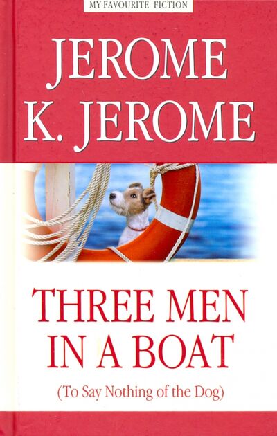 Книга: Трое в лодке, не считая собаки (Джером Джером Клапка) ; Антология, 2021 