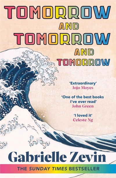 Книга: Tomorrow, and Tomorrow, and Tomorrow (Zevin Gabrielle) ; Vintage books, 2022 