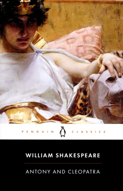 Книга: Antony and Cleopatra (Shakespeare William) ; Penguin, 2015 
